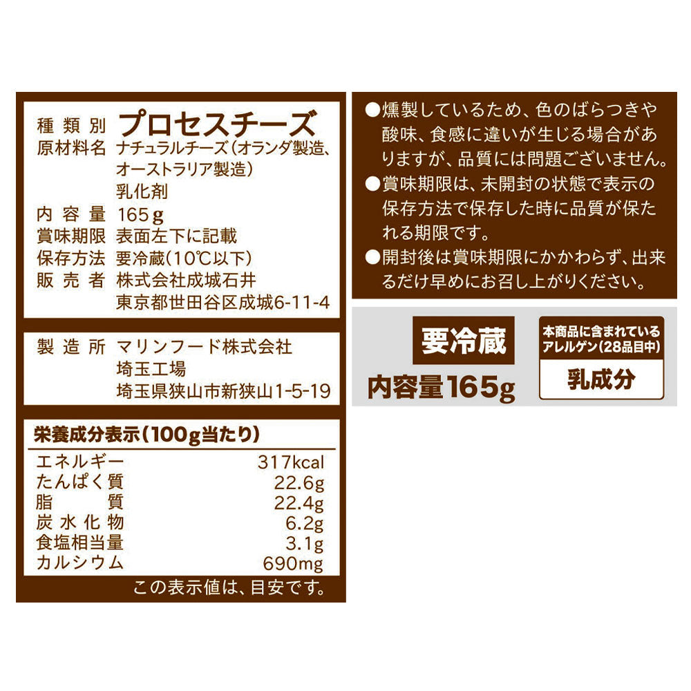 4953762097671