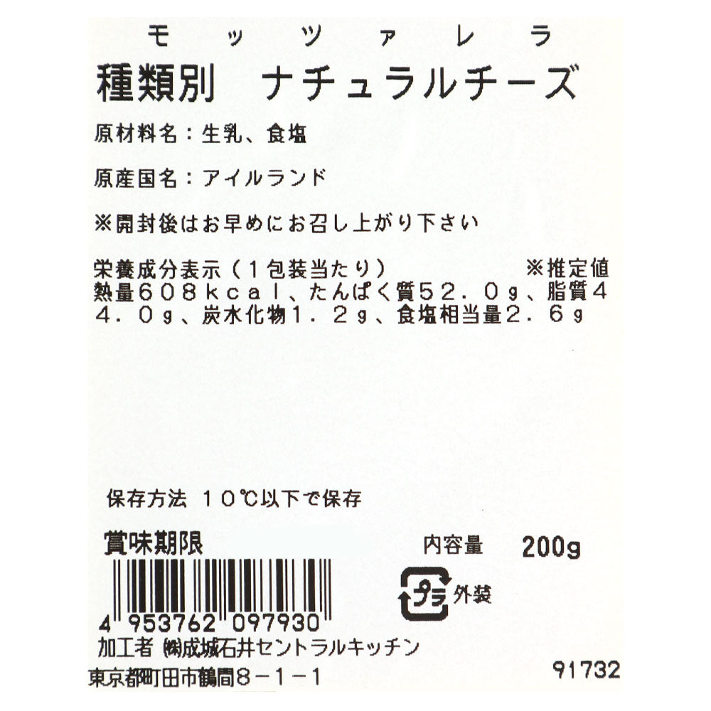 4953762097930