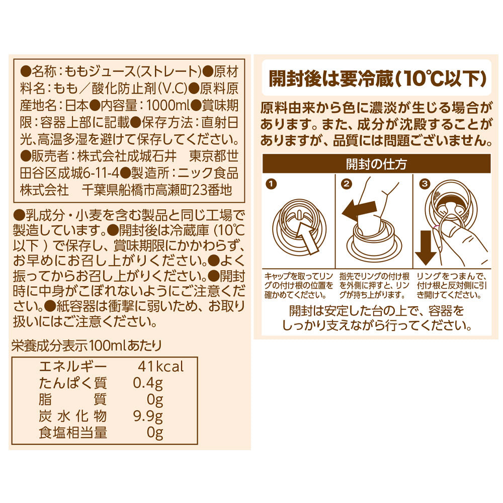 4953762098340-Q6