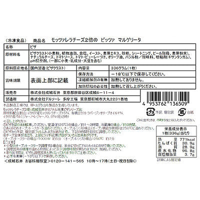 4953762136509-Q20