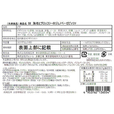 4953762136554-Q20