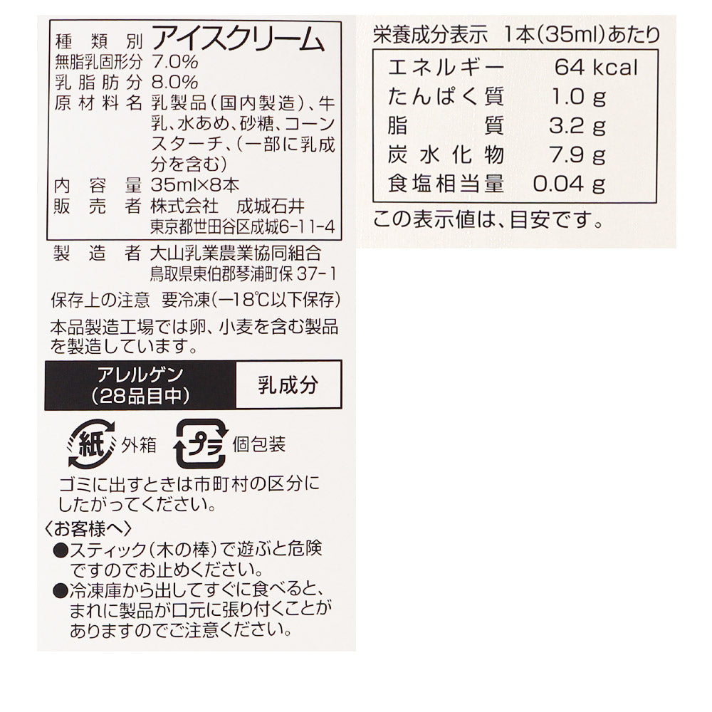 4953762136851-Q10