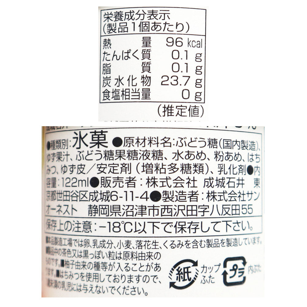 4953762137025-Q24