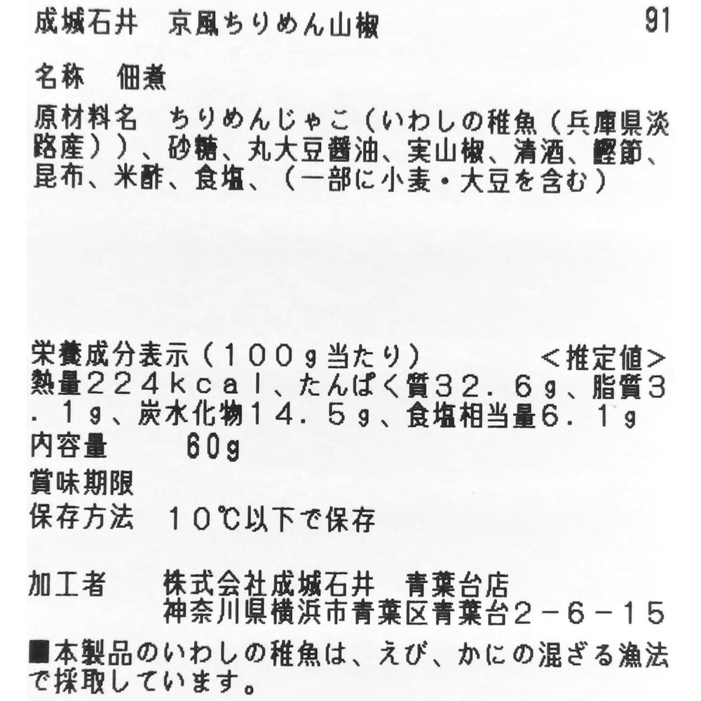 4953762140865