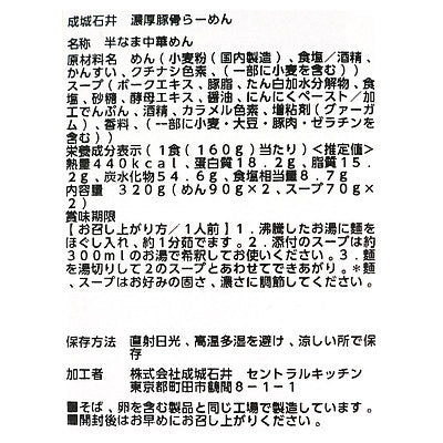 4953762140933