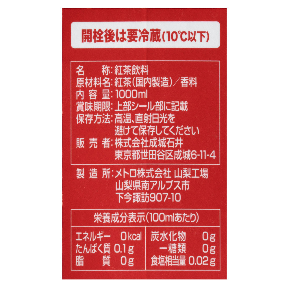 4953762141268-Q12