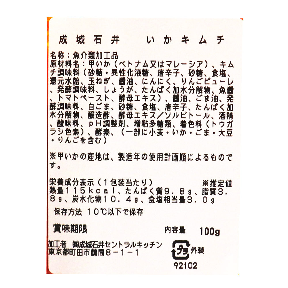 4953762141299