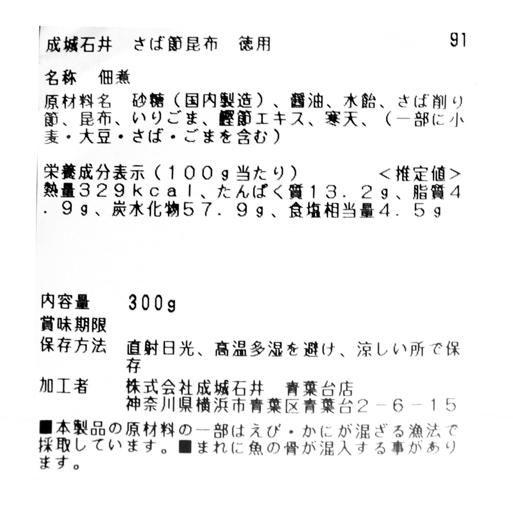 4953762148496