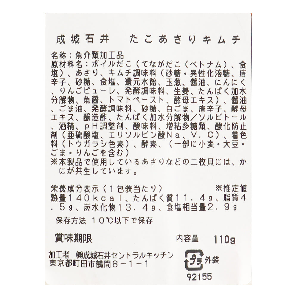 4953762149455