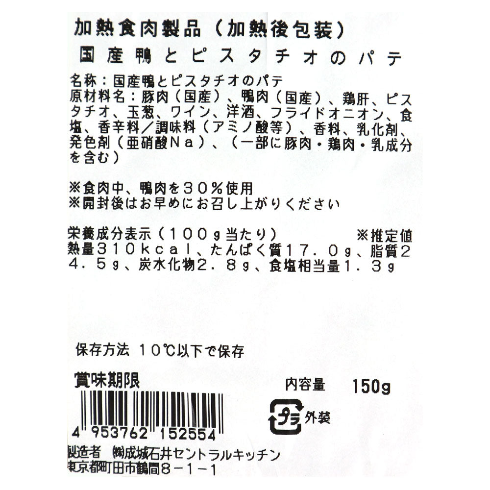 4953762152554