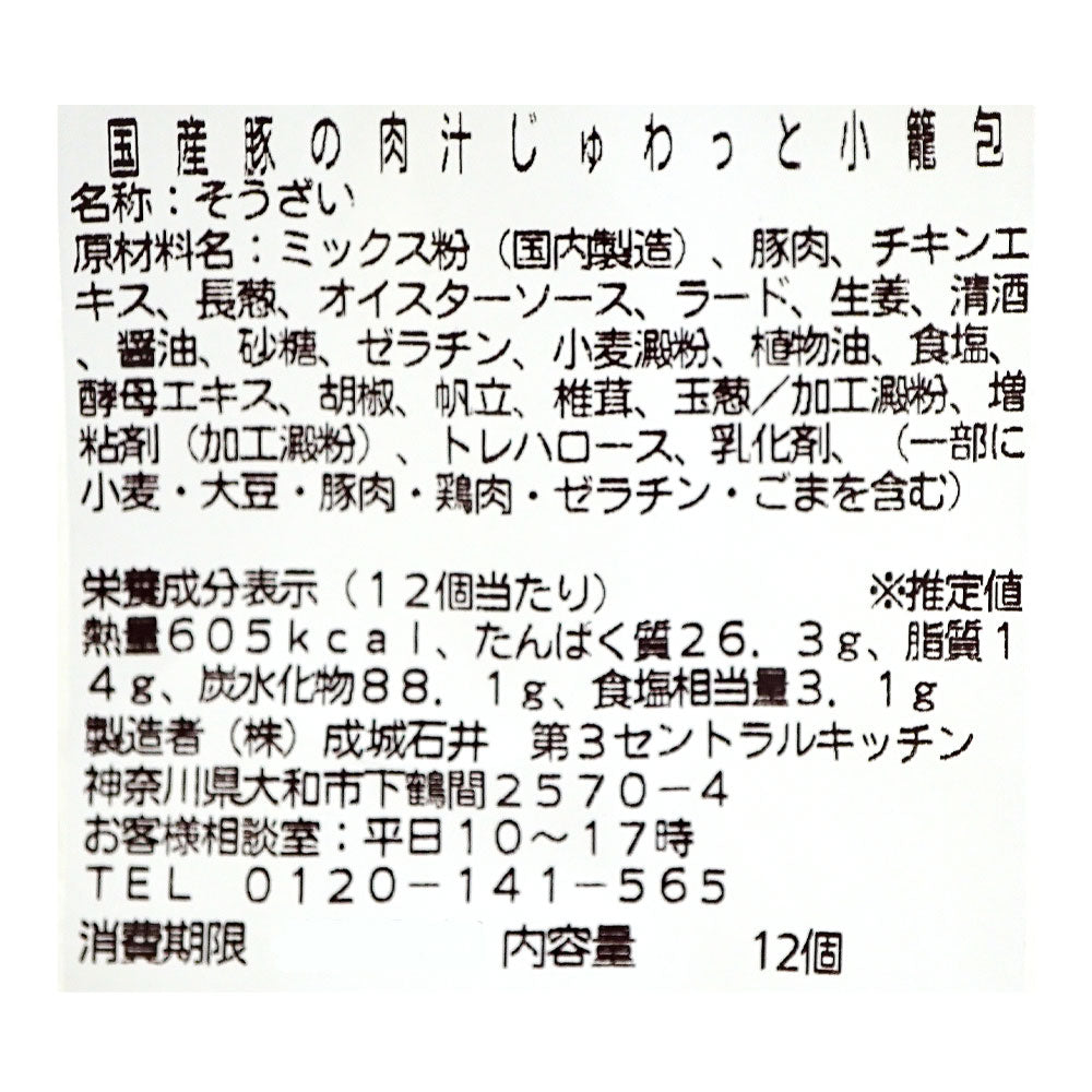 4953762242460