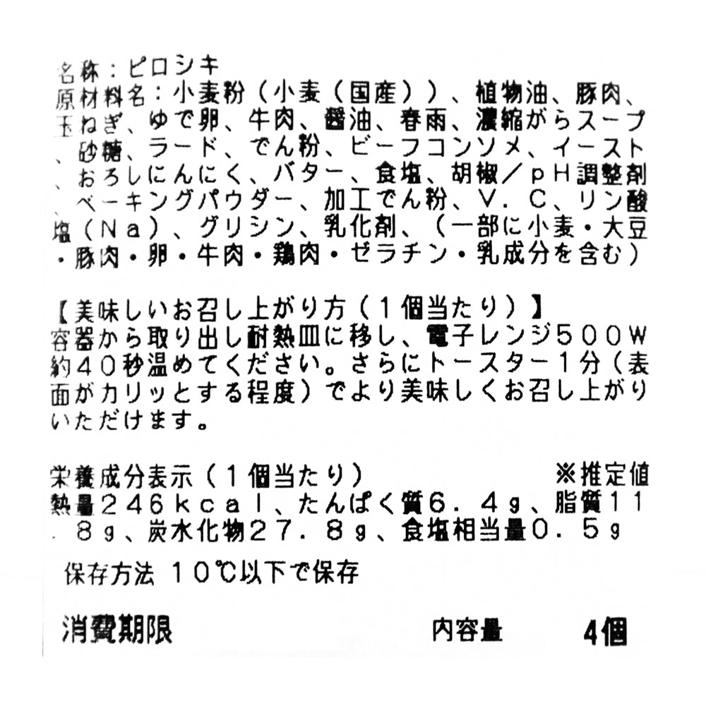 4953762244037