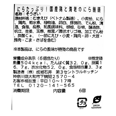 4953762244068