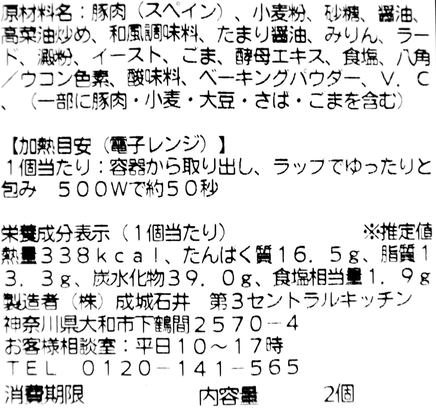 4953762244174