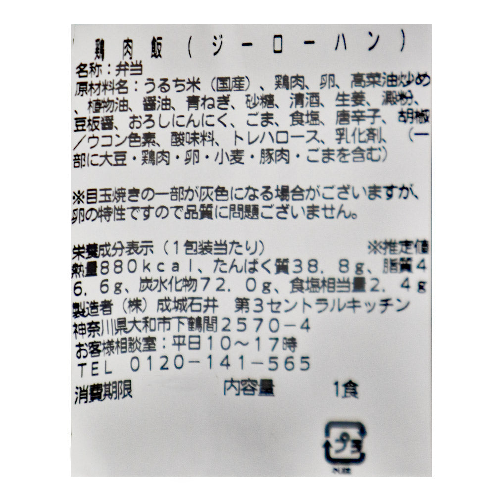 4953762245041