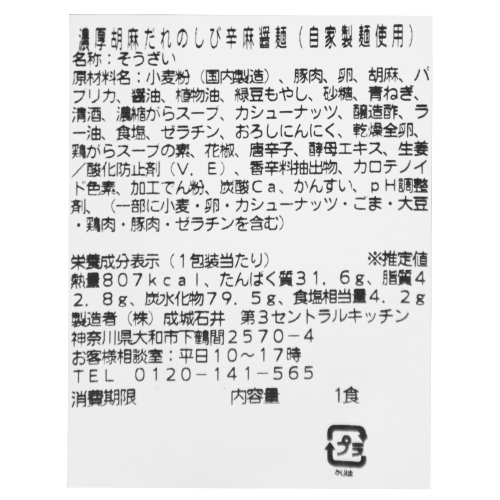4953762245584