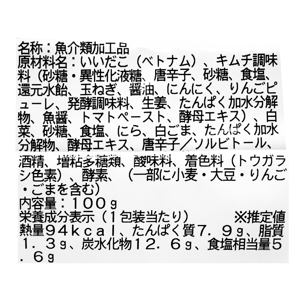 4953762259871
