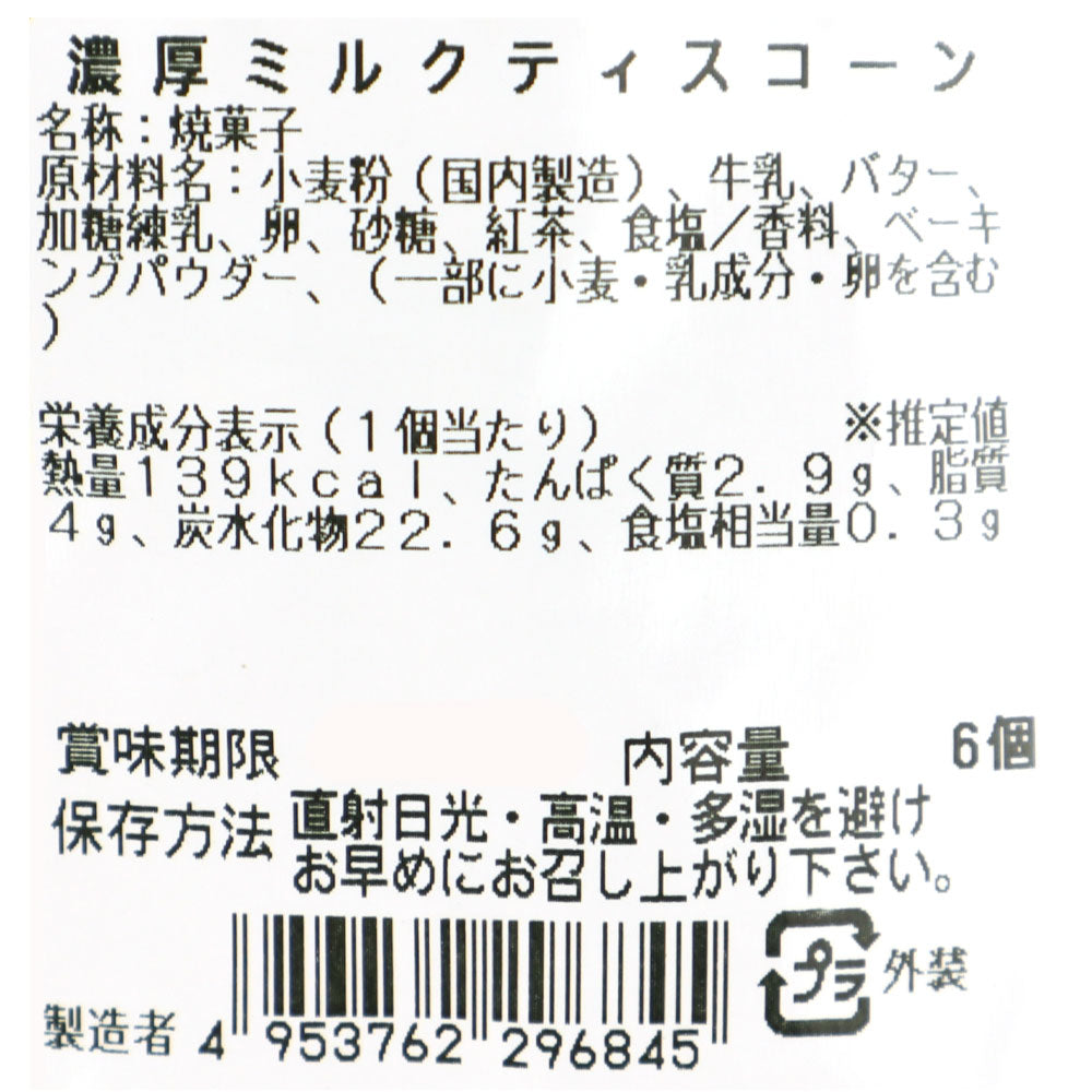 4953762296845