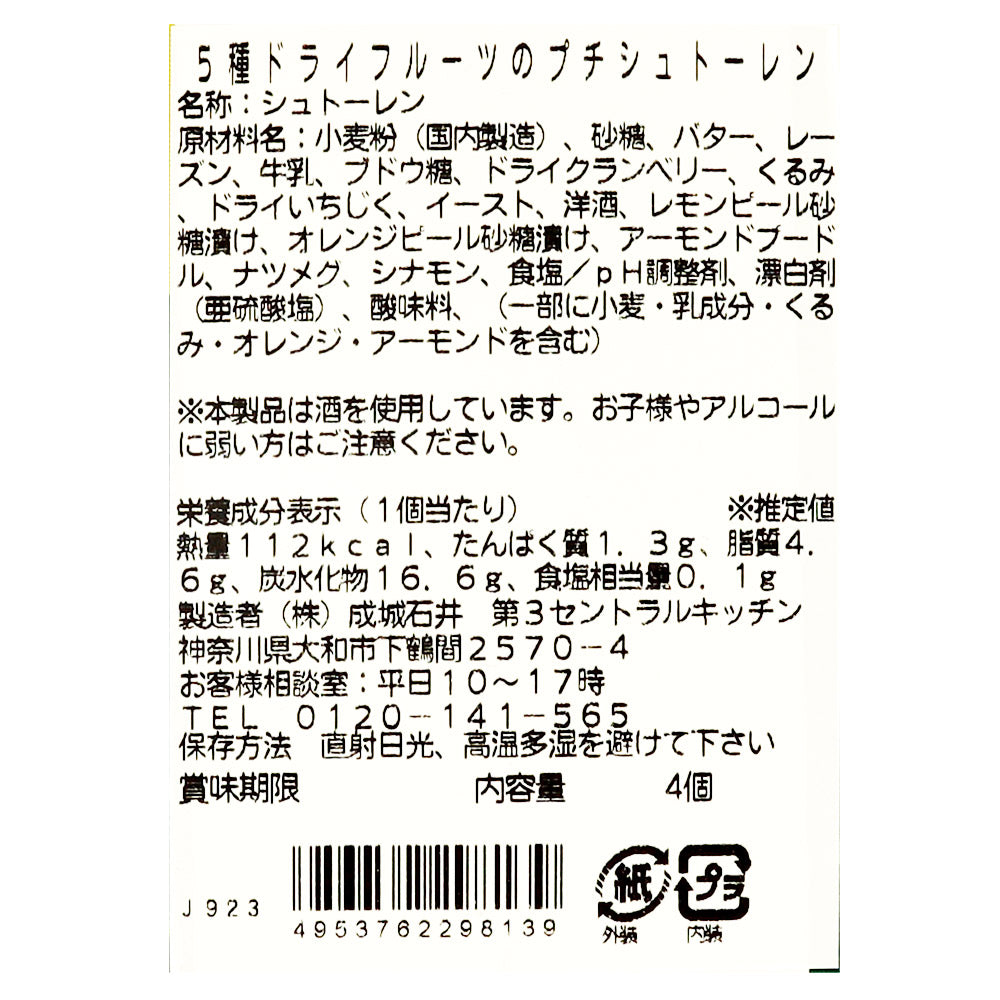 4953762298139