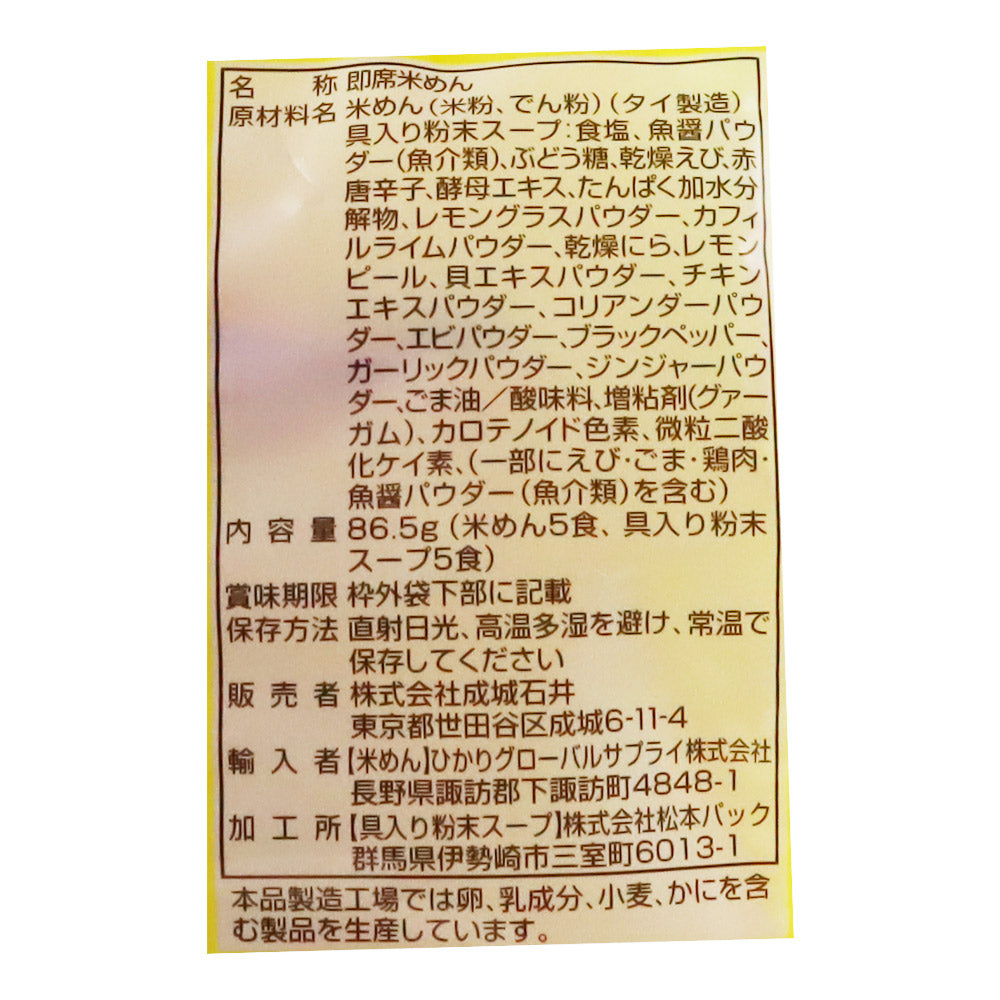 4953762411095