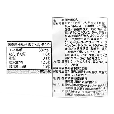 4953762411101-Q3