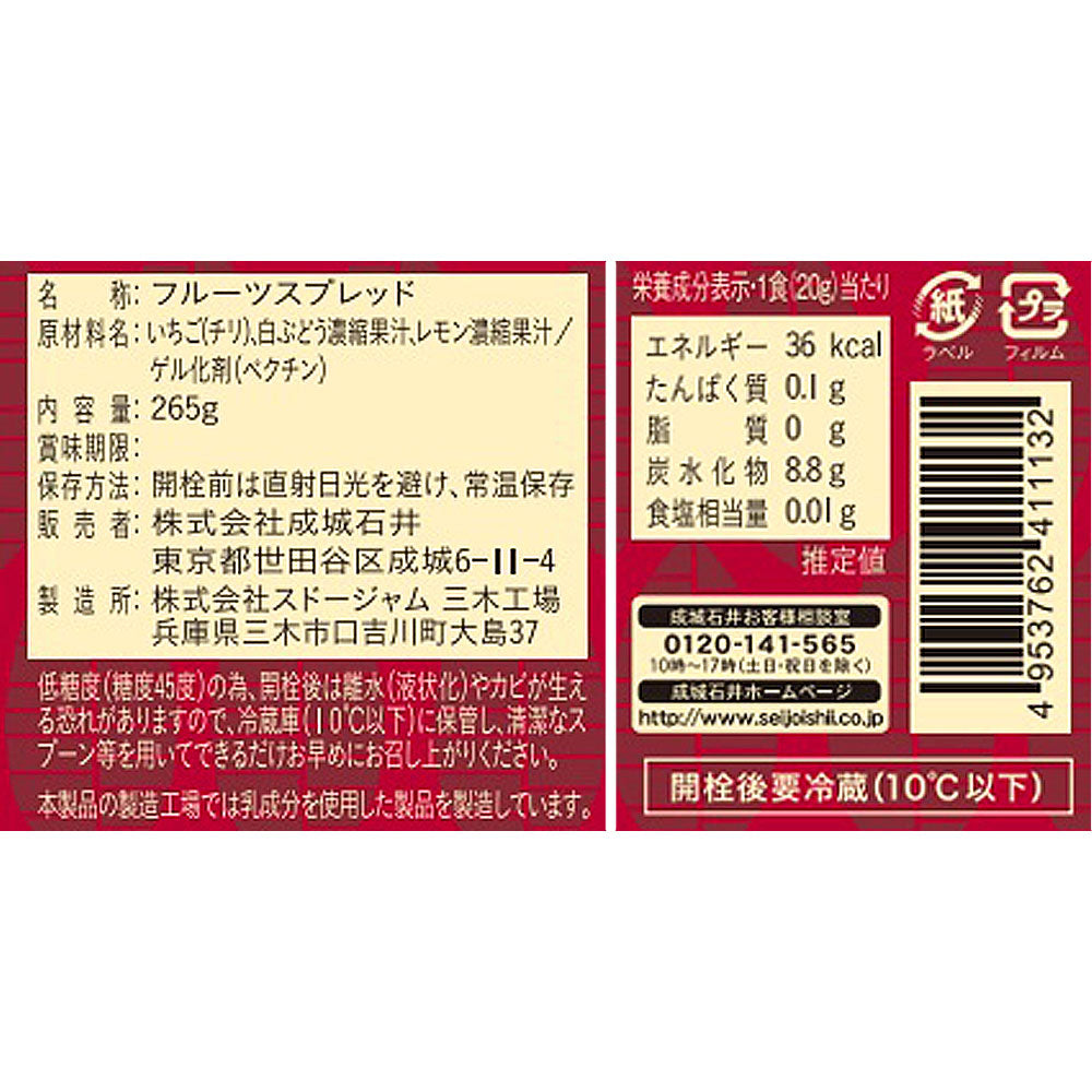 4953762411132-Q3