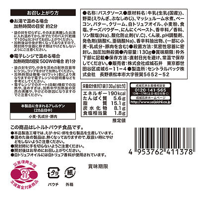 4953762411378