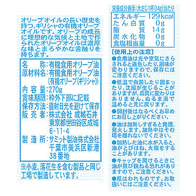 4953762412535-Q3