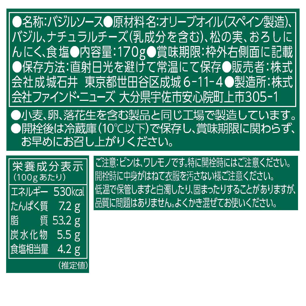 4953762412603