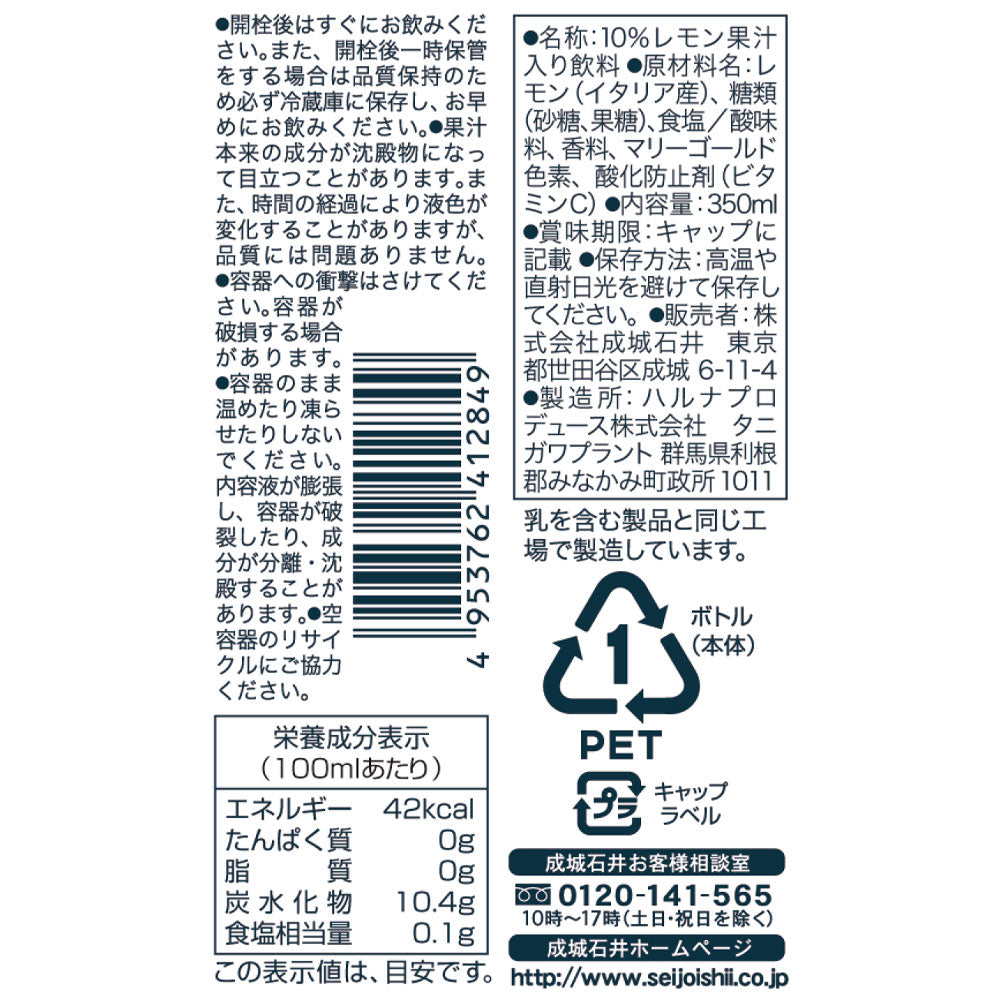 4953762412849-Q24