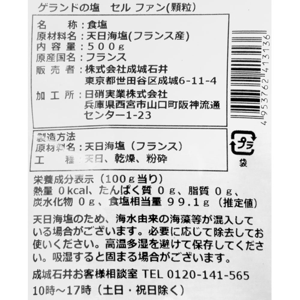 4953762413136