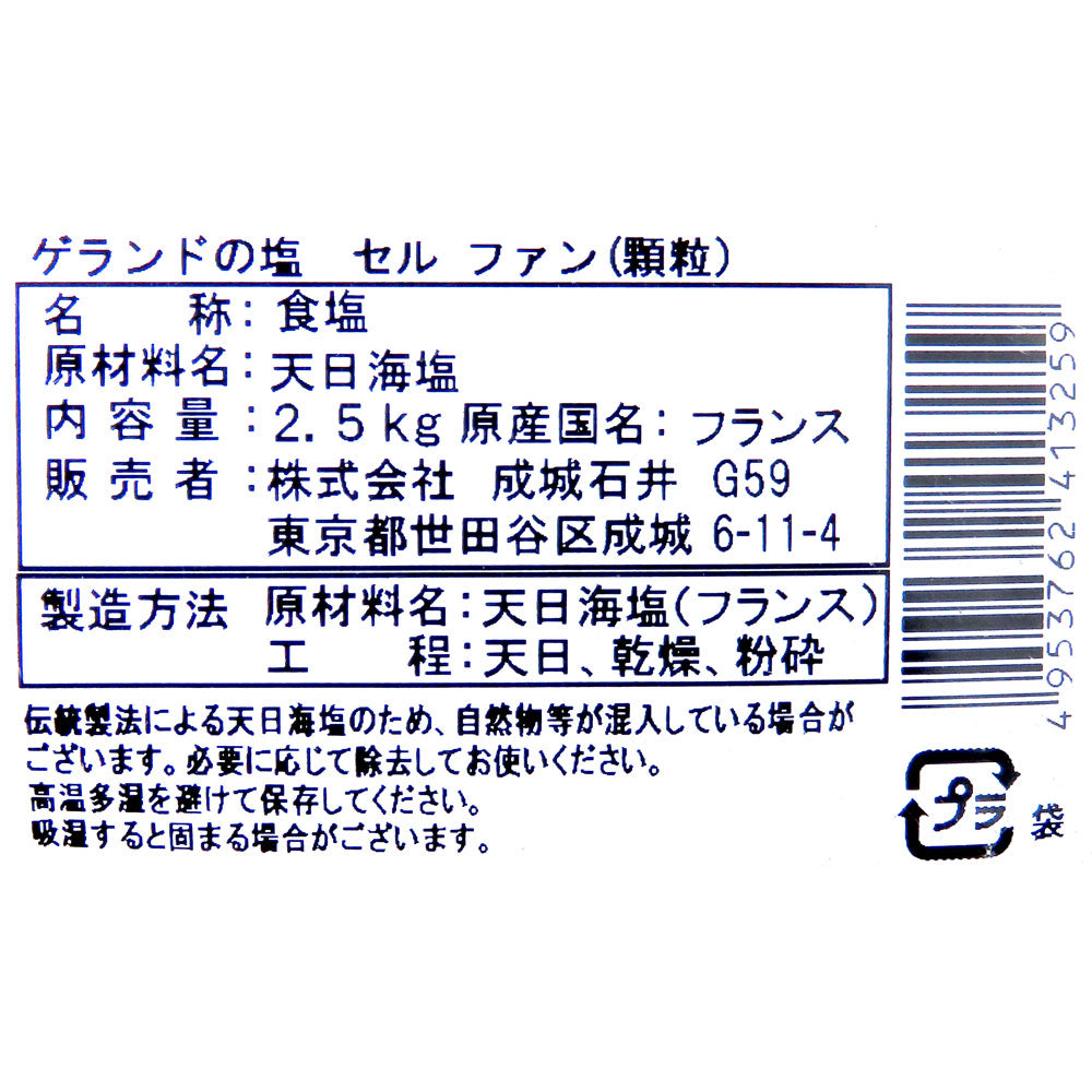 4953762413259