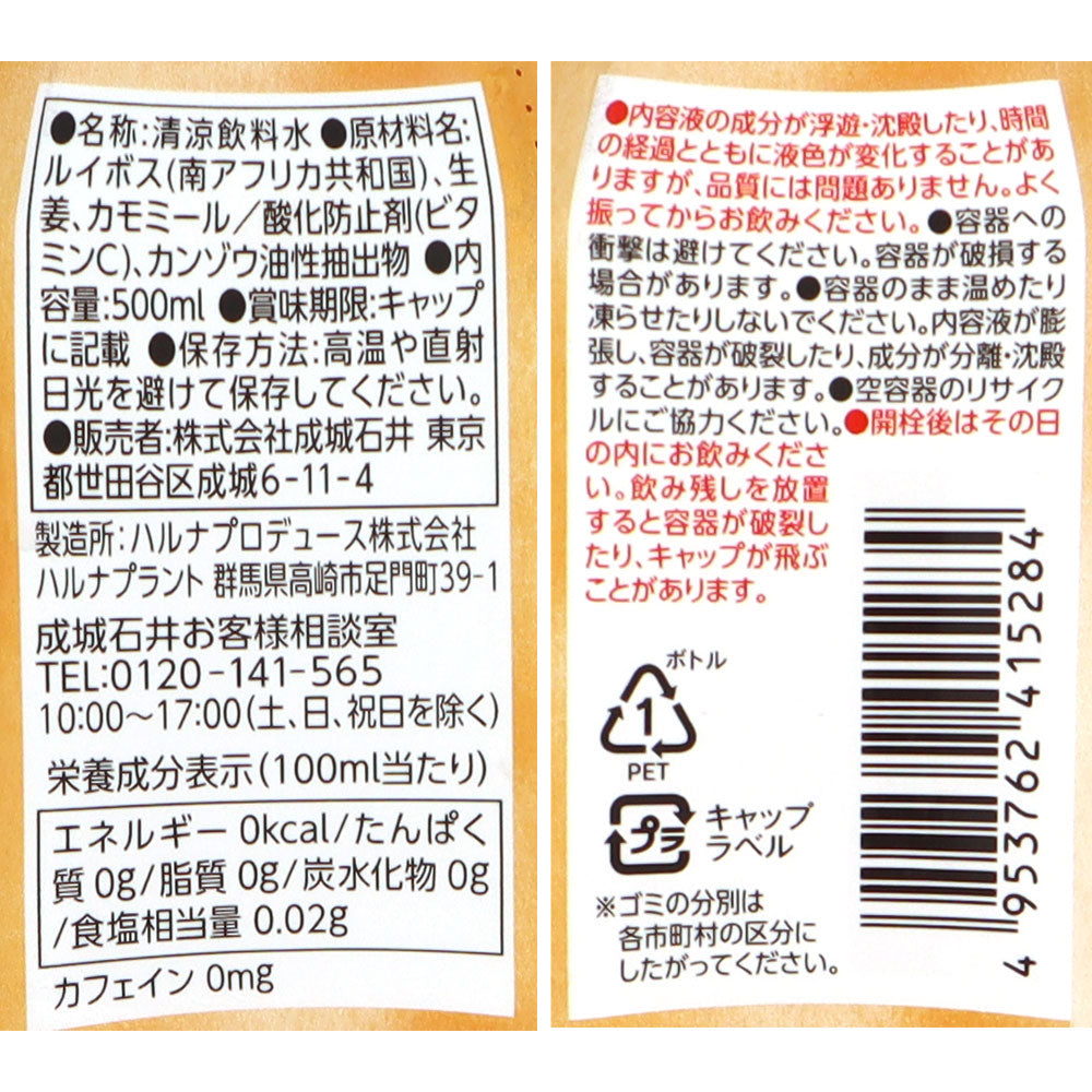 4953762415284-Q24