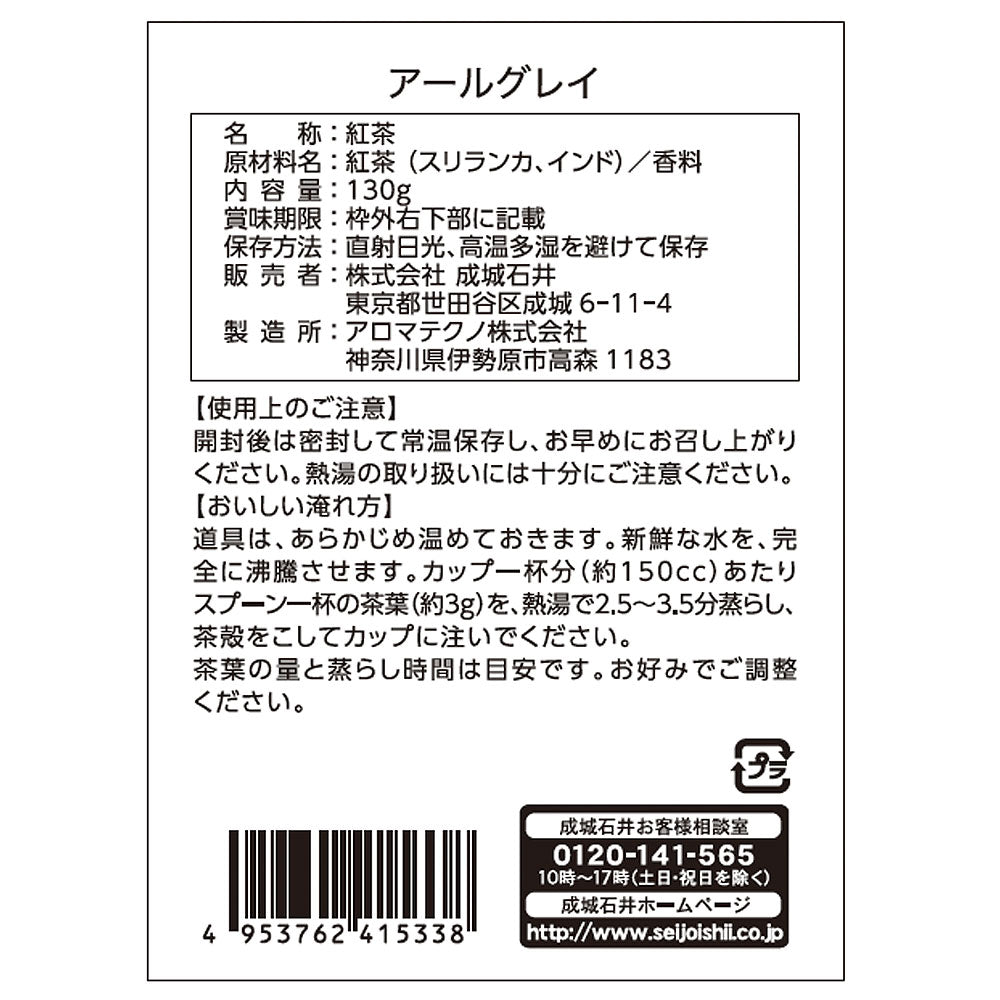 4953762415338