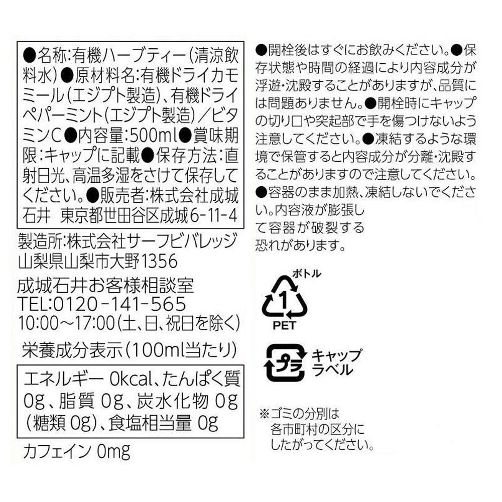 4953762415369-Q24