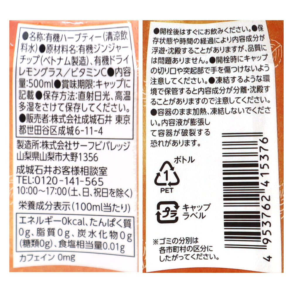 4953762415376-Q24