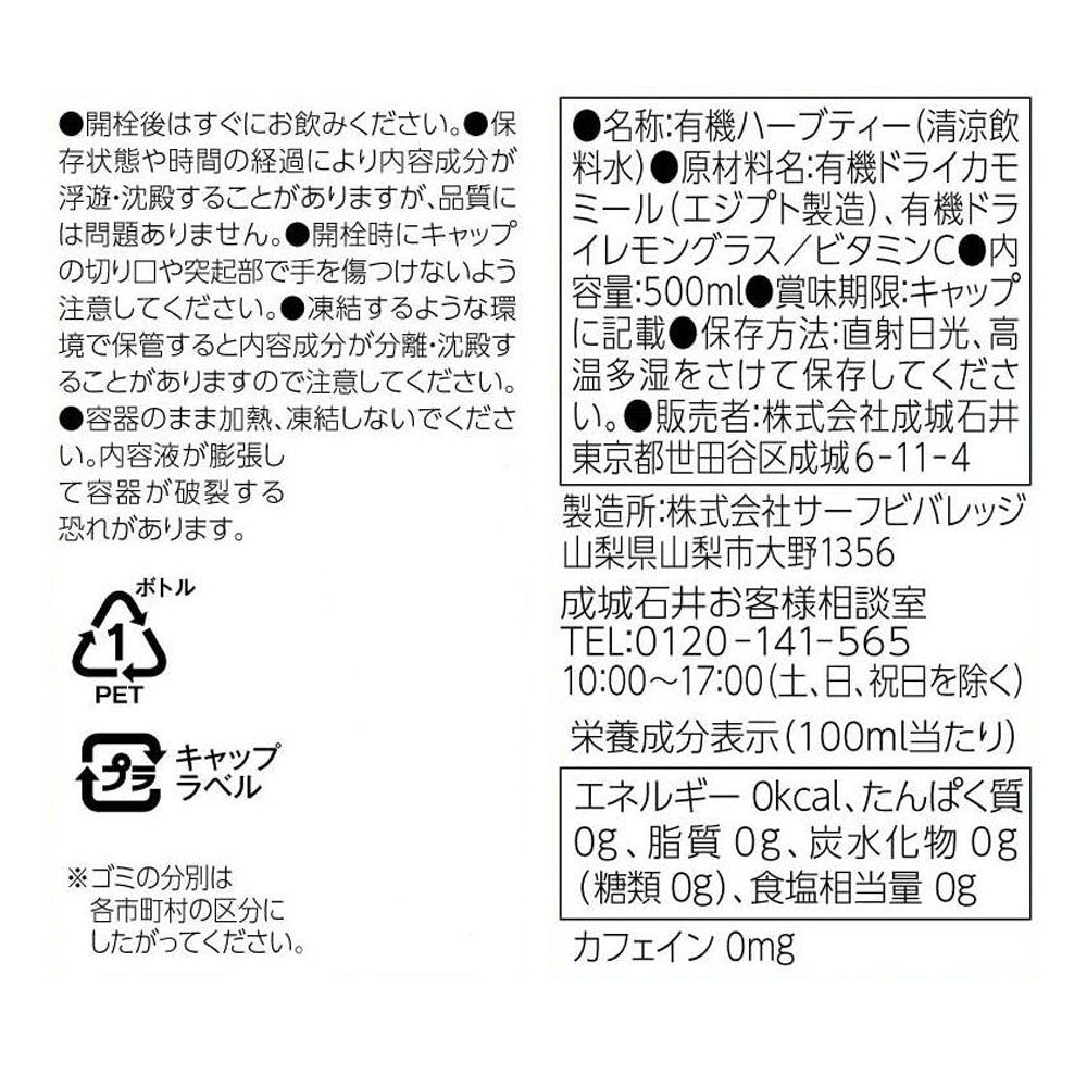 4953762415383-Q24