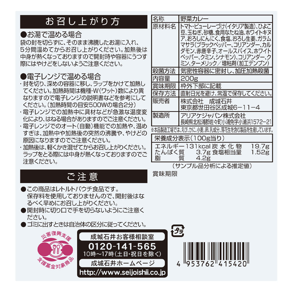 4953762415420-Q5