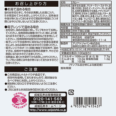 4953762415437-Q5