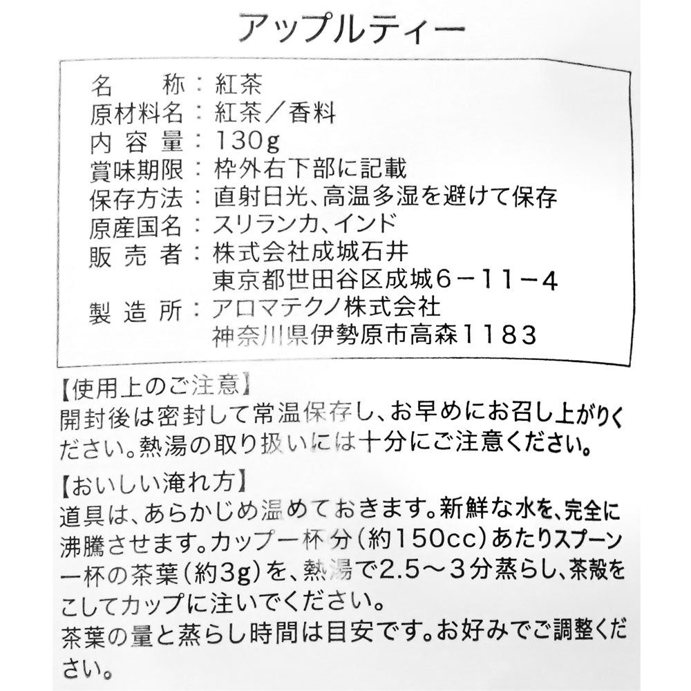 4953762416304