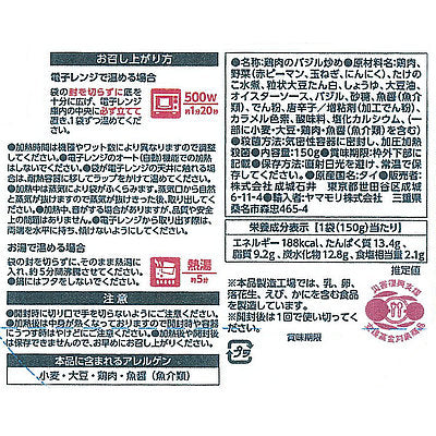 4953762417257-Q5