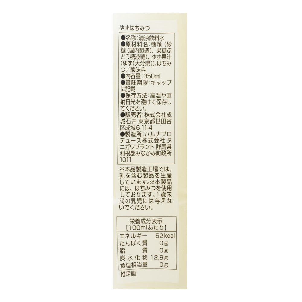4953762419862-Q24