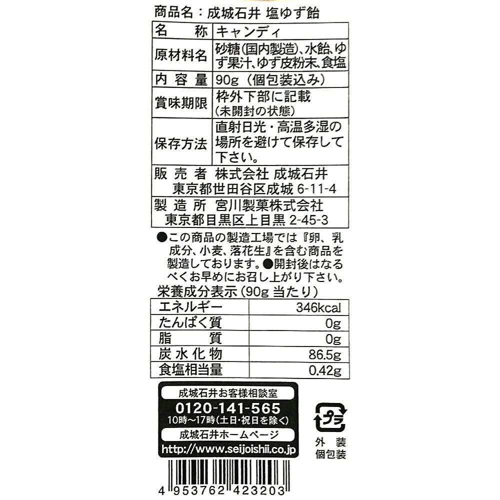 4953762423203