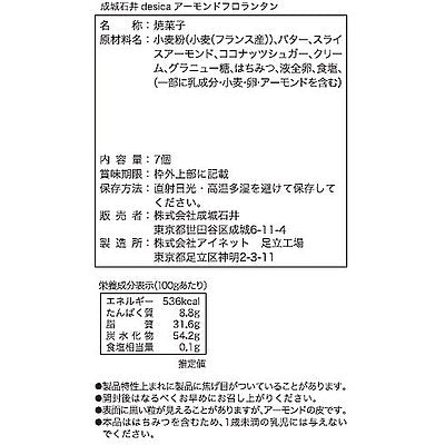 4953762424613