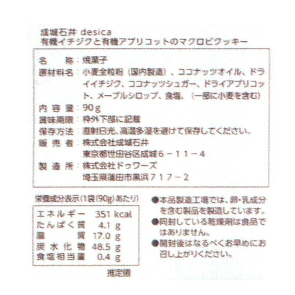 4953762426938-Q3