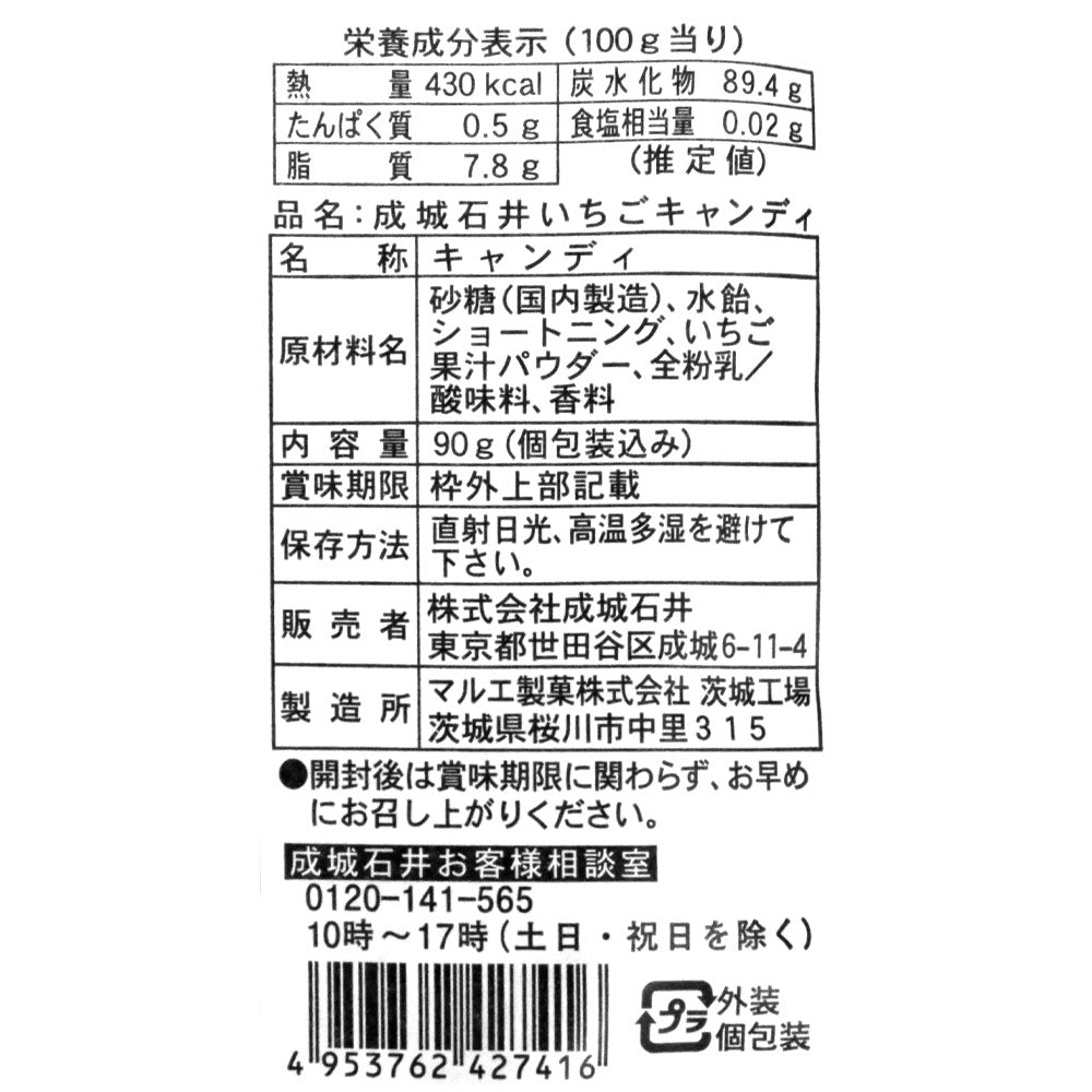 4953762427416
