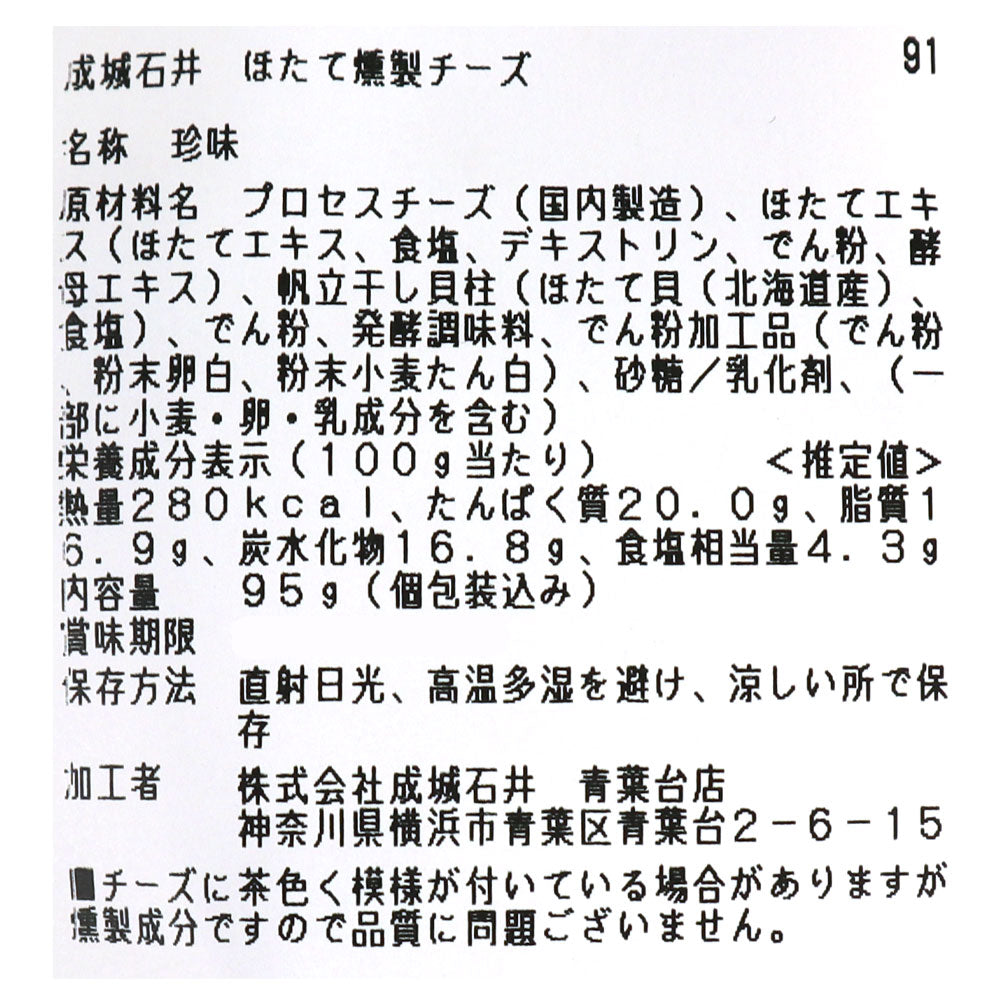 4953762427874