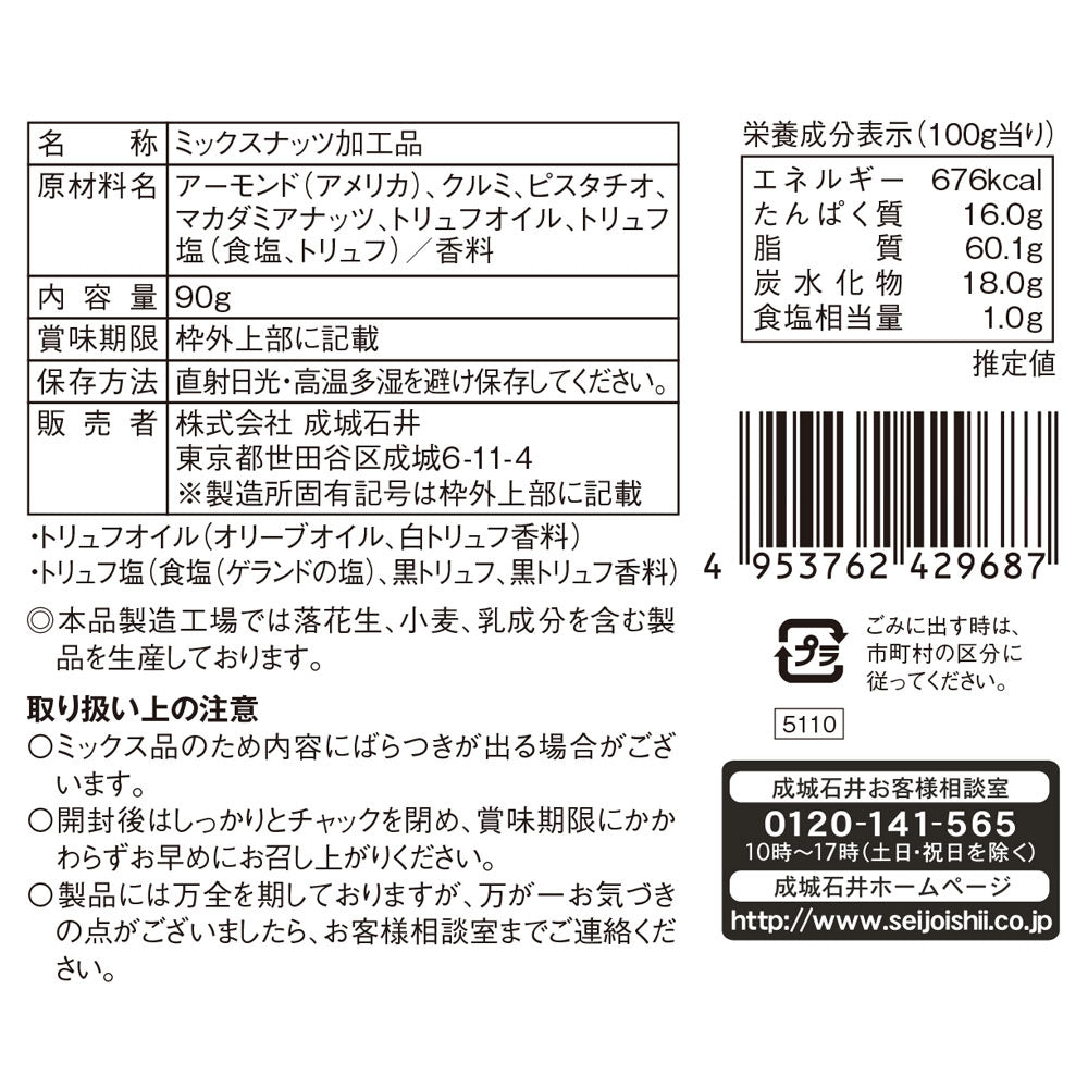 4953762429687