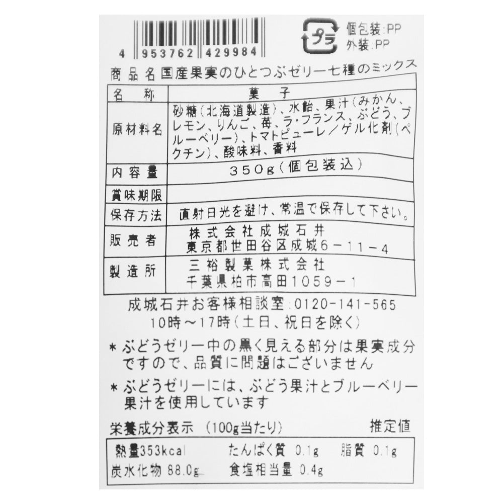 4953762429984