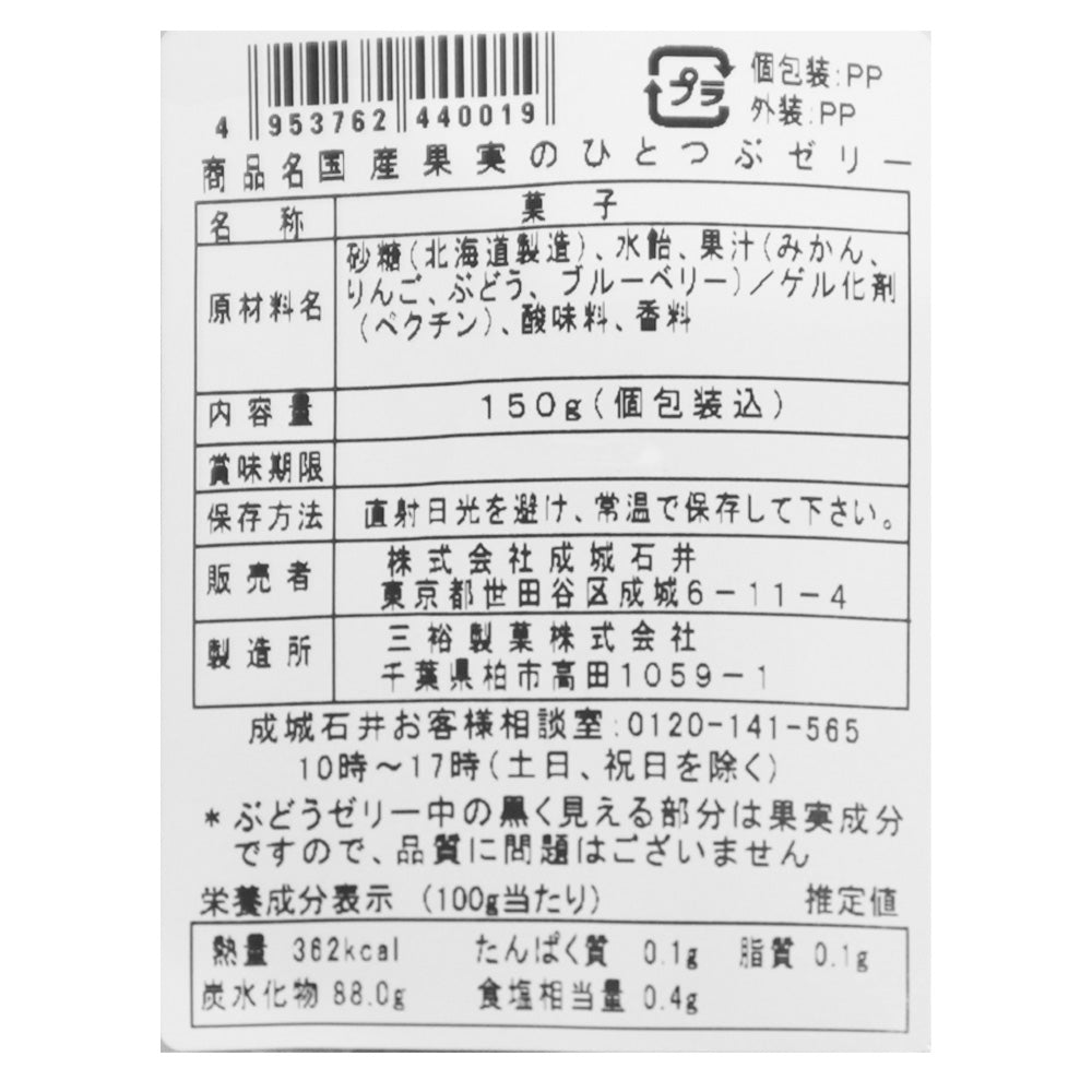 4953762440019